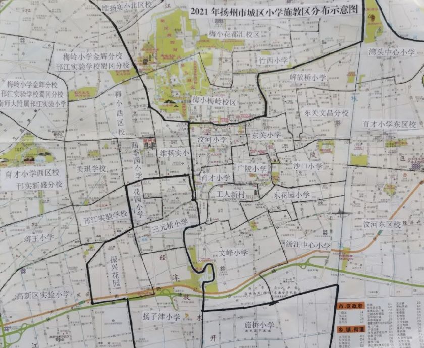 2021年扬州城区小学施教区分布示意图