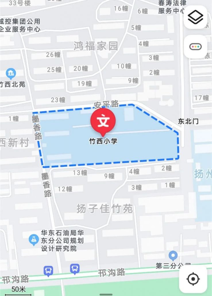 扬州大学教科院附属竹西小学2021年一年级招生简章