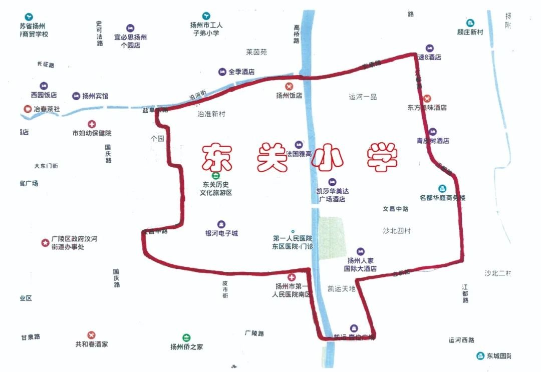 2021年扬州市东关小学招生简章