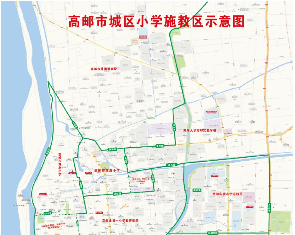 2022高邮城区义务段施教区有调整吗