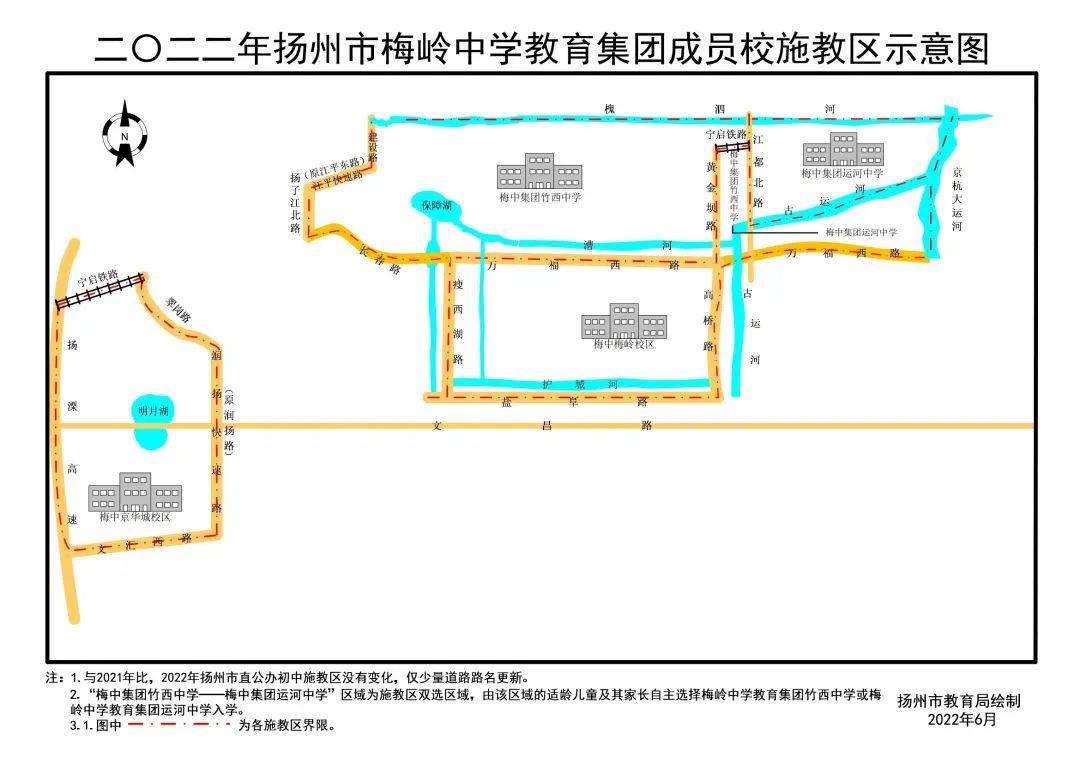 2022年扬州梅岭中学各成员校施教区示意图
