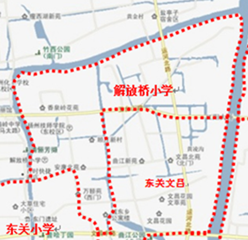 2022年扬州市解放桥小学招生简章