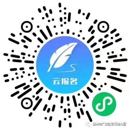 扬州市广陵区常青幼儿园2024春季新生报名（对象+入口+电话）