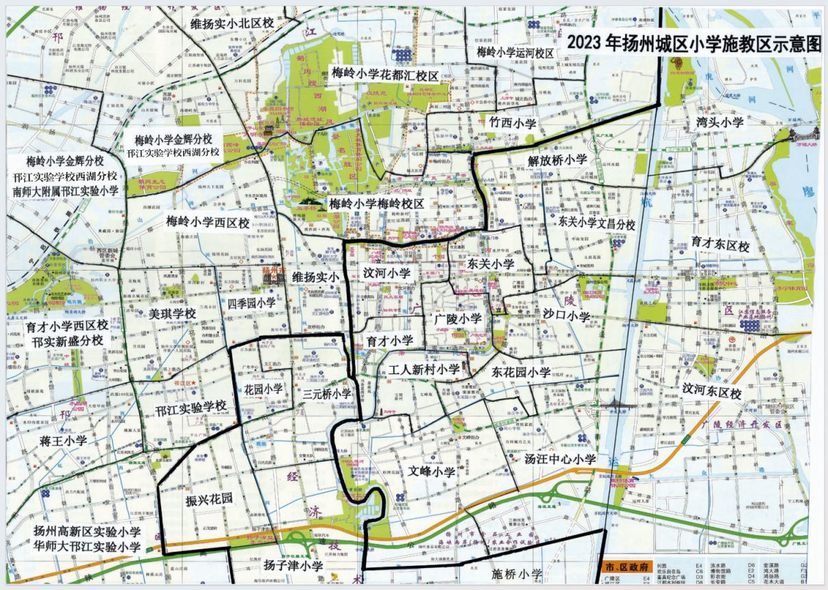 扬州梅岭小学梅岭校区施教区范围