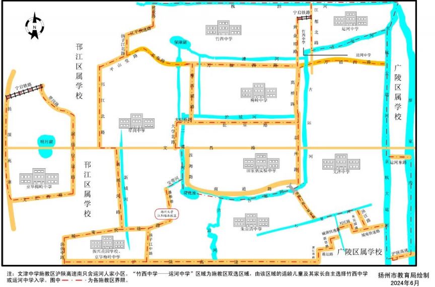 2024年扬州市区公办初中施教区