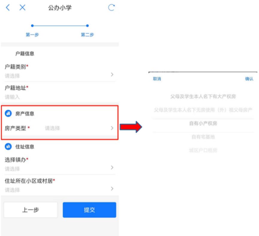桓台县2023义务教育段学校如何报名