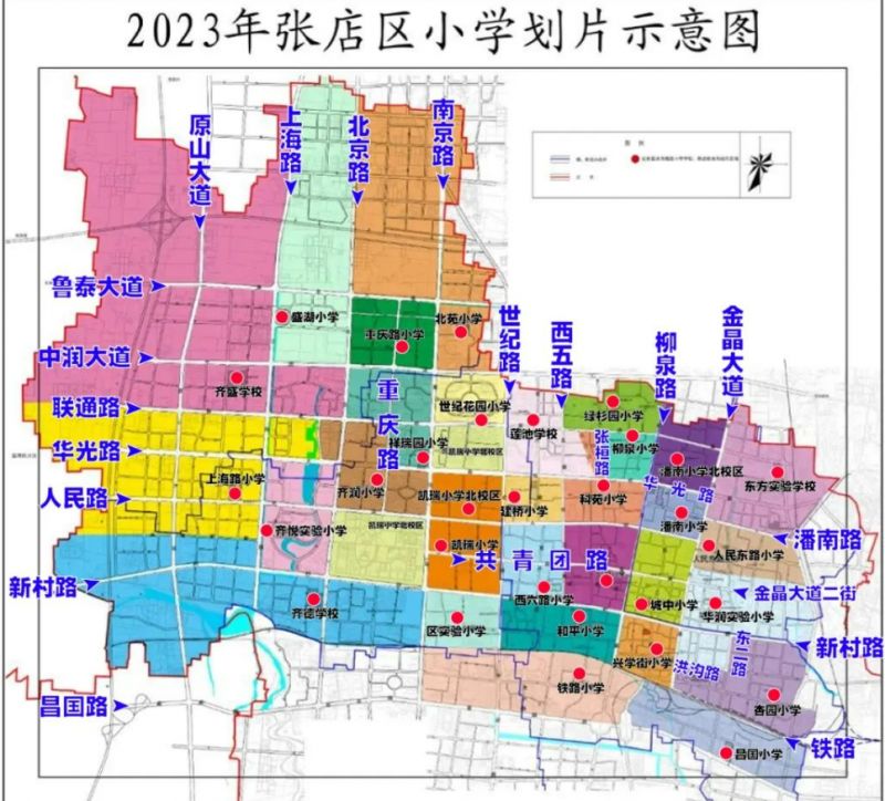 2023淄博张店区义务教育招生划片范围