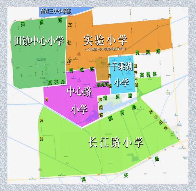 2024淄博高青县义务教育段学校招生划片方案