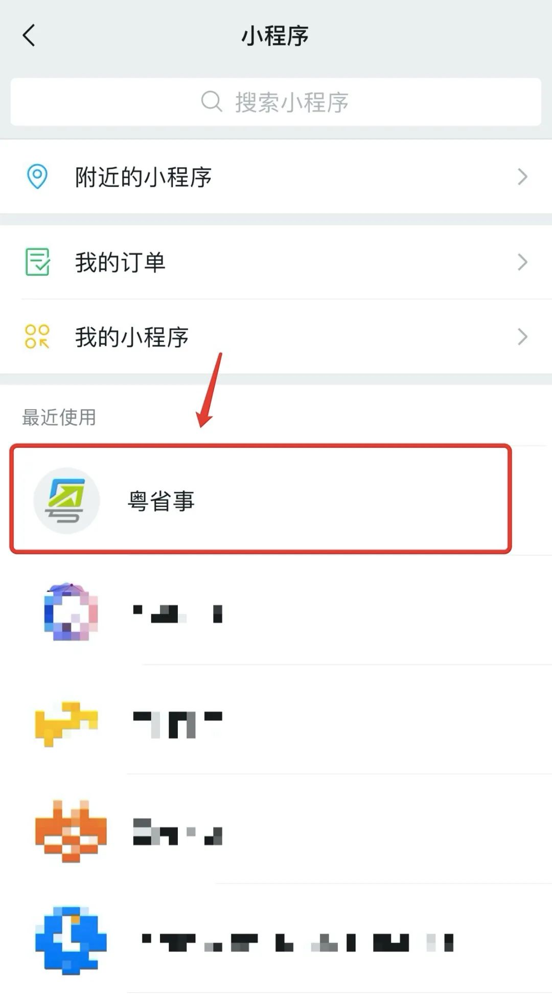 2022湛江中考成绩公布时间（更新中）