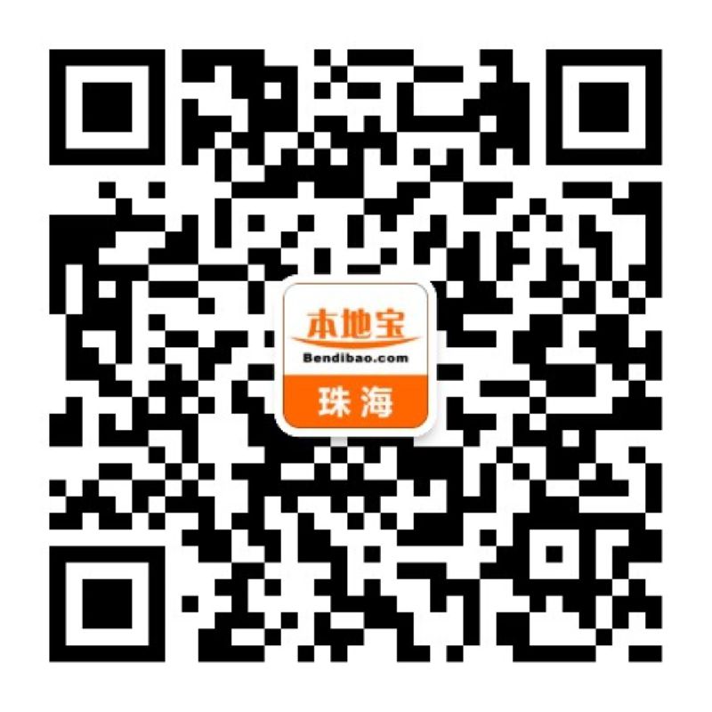 香洲区积分入学报名填写信息答疑