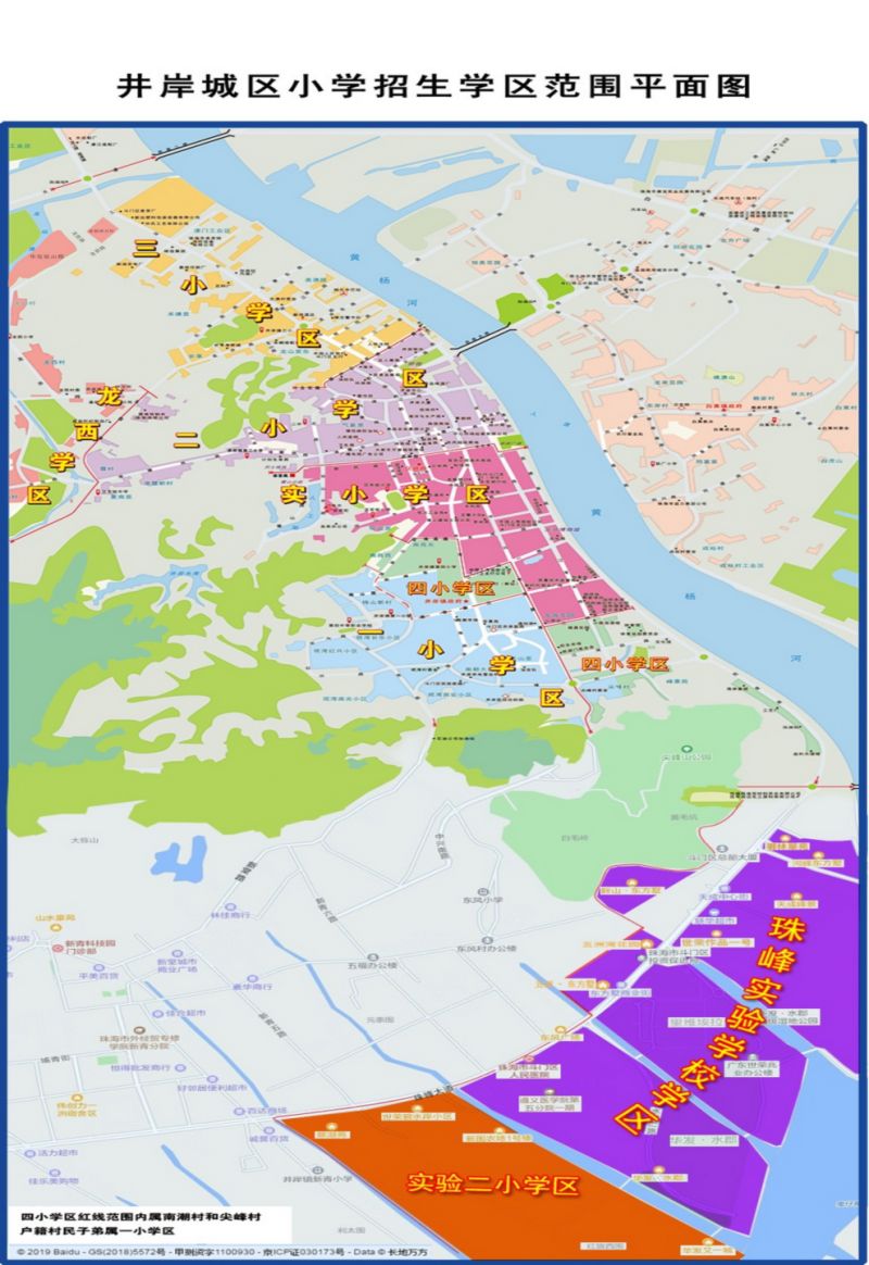 2023珠海斗门区中小学学区招生范围