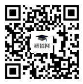 2024江苏大学考研报考详情（时间+流程）