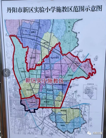 丹阳市新区实验小学施教区范围一览（附示意图）