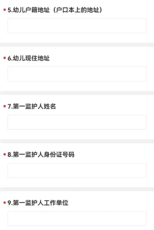 扬中市三环幼儿园2022年招生公告