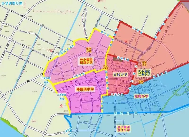 2022年扬中市滨江小学一年级新生招生公告