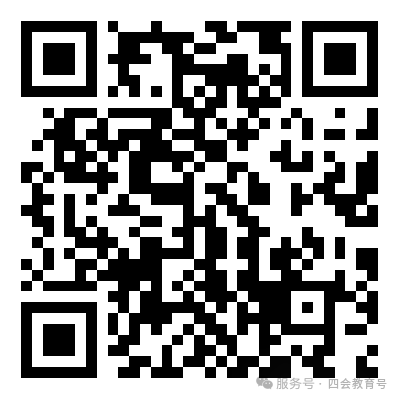 肇庆四会市2025年春季中小学转学程序是什么