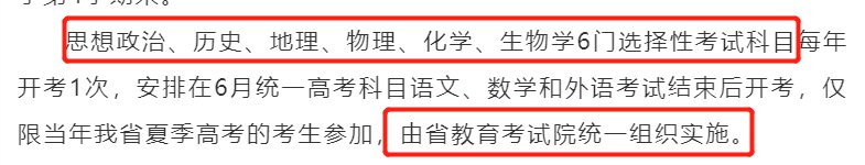 2021广东高考考什么卷