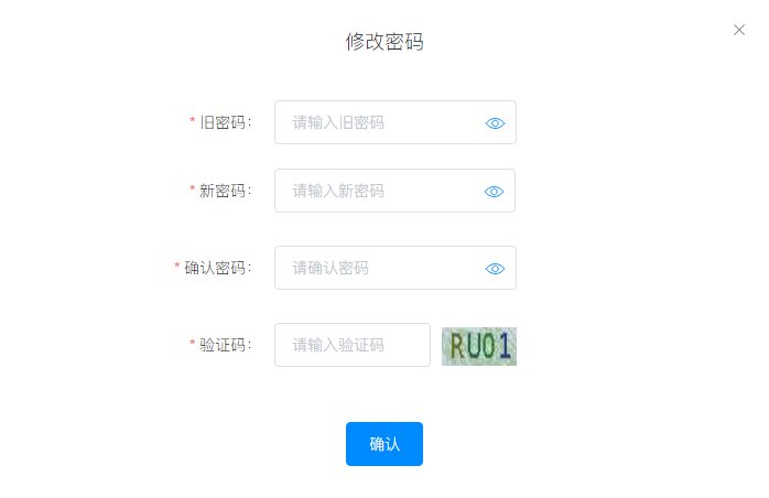 中山粤教翔云用户登陆激活指引