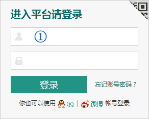 中山市安全教育平台(网址+入口+操作)