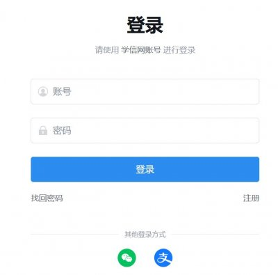2025考研成绩查询需要输入什么信息
