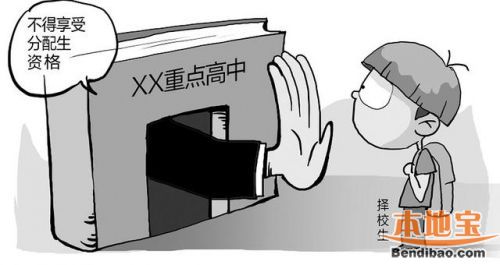 郑州分配生可降分录取 最多可享降50分录取优惠