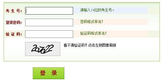 2015河南高招专科补录志愿填报时间