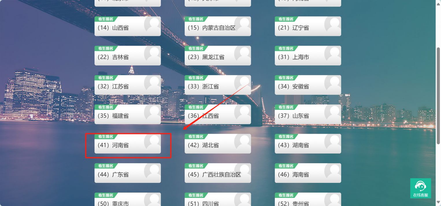 2025上半年河南计算机二级报名入口https://ncre-bm.neea.cn/