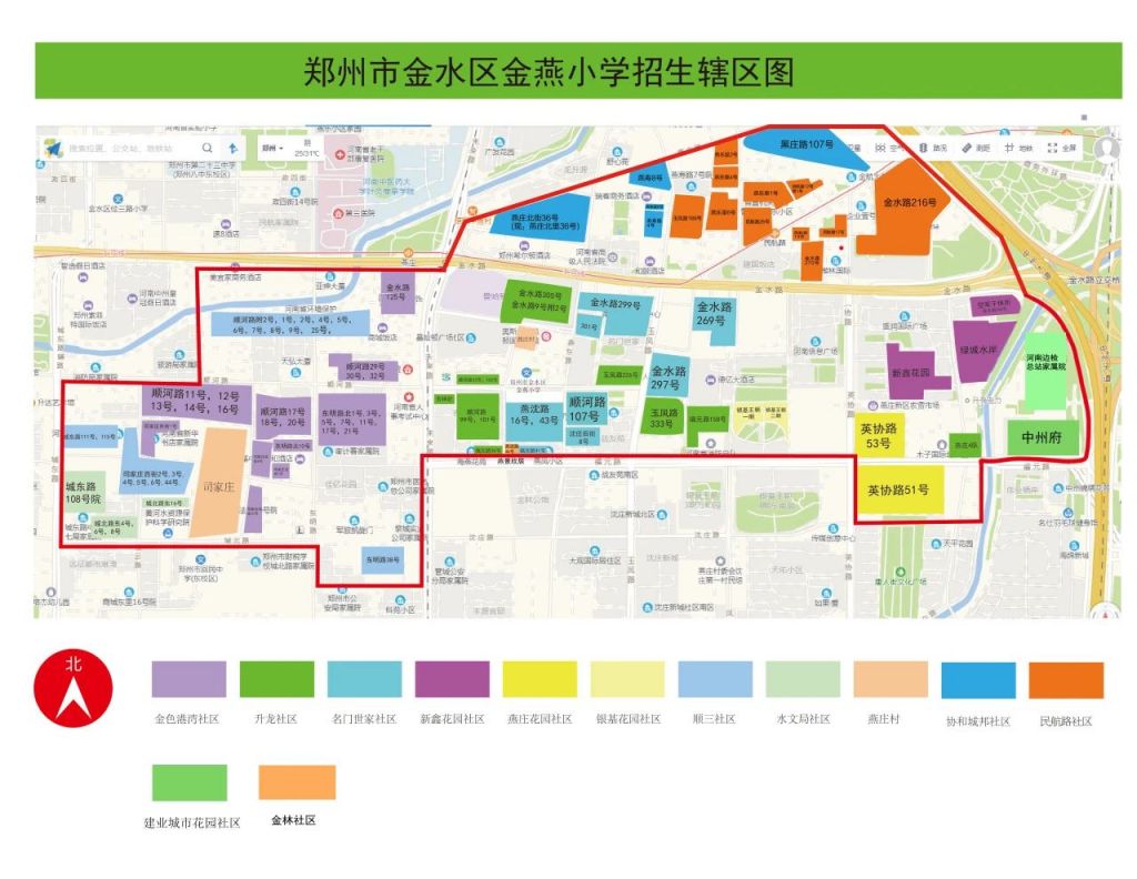 2024郑州市金水区金燕小学划片