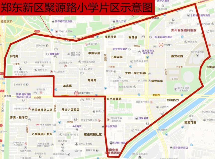 2024郑州郑东新区聚源路小学划片范围