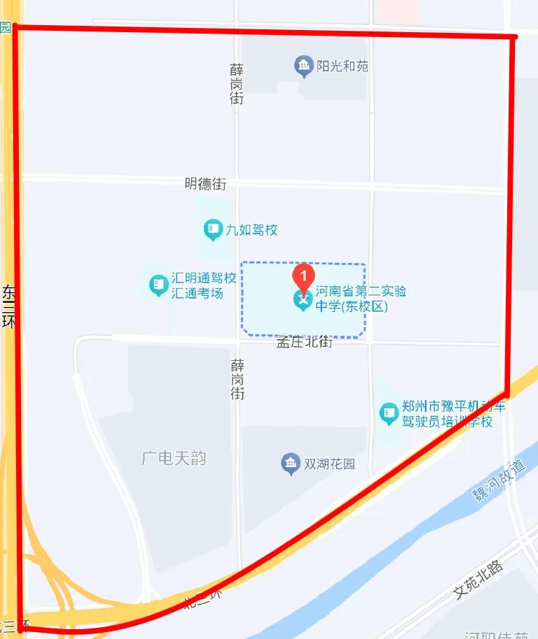 2024河南省第二实验中学小学部划片范围