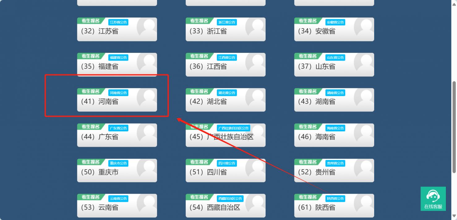 2025计算机二级准考证打印入口https://ncre-bm.neea.cn/