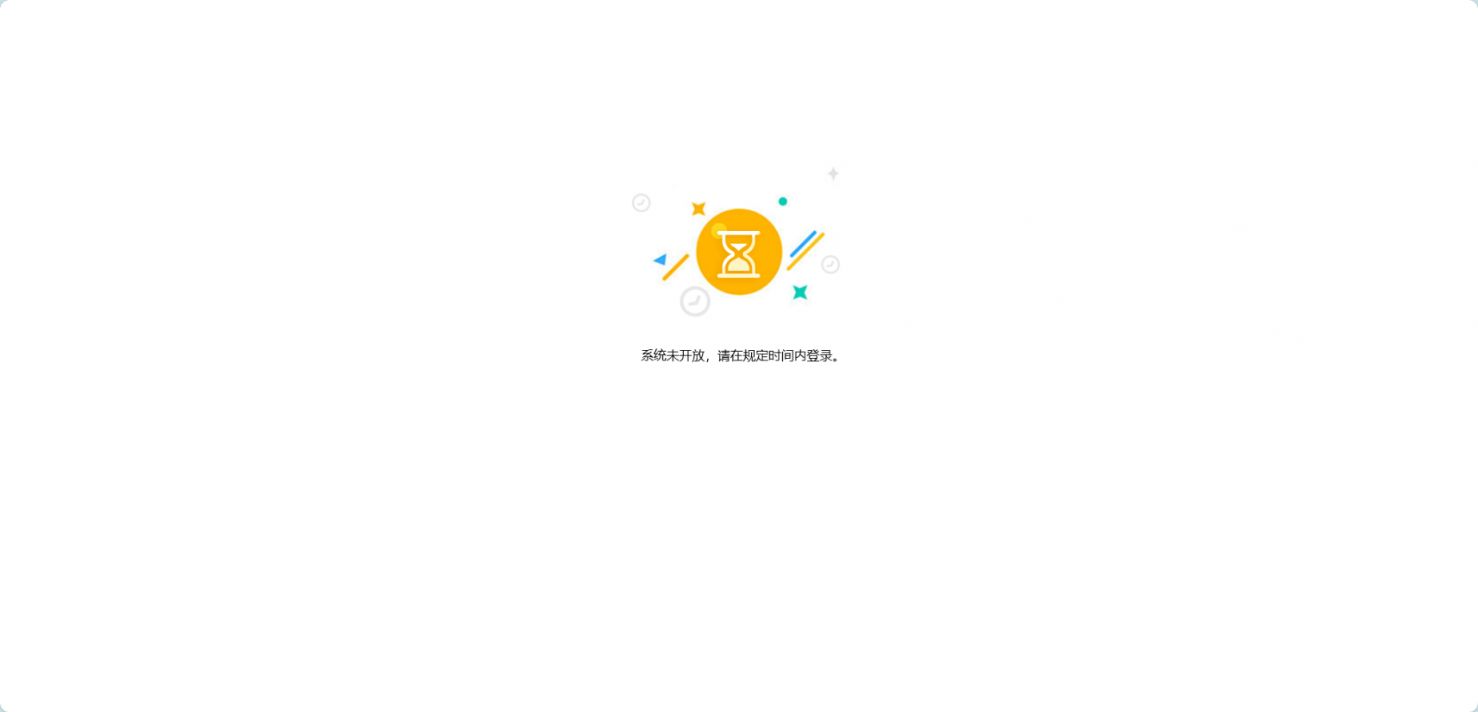 2025黄河水利职业技术大学单招成绩查询入口http://danzhao.yrcti.edu.cn