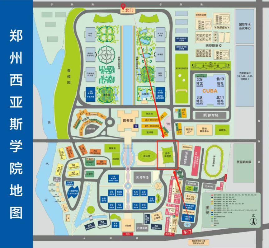 2025郑州西亚斯学院单招准考证领取通知